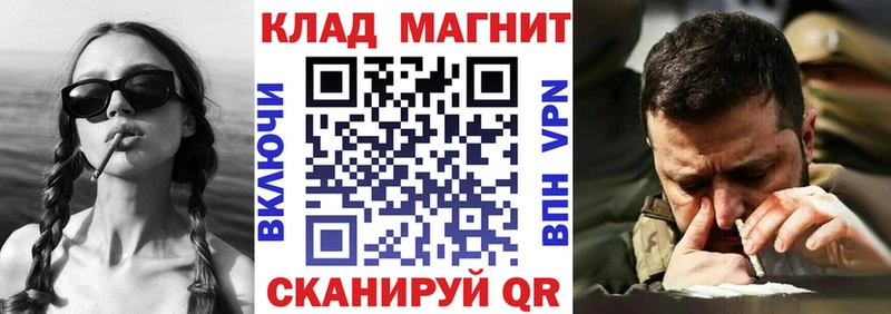 Купить наркотики сайты Голицыно Амфетамин  Бошки Шишки  A PVP  Меф  ГАШ 