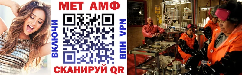 Амфетамин 98%  Голицыно 