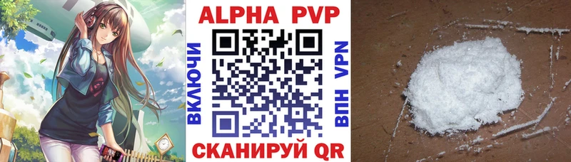 A PVP Соль  MEGA ссылки  Голицыно 