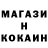 Кодеин Purple Drank Ald1kosh
