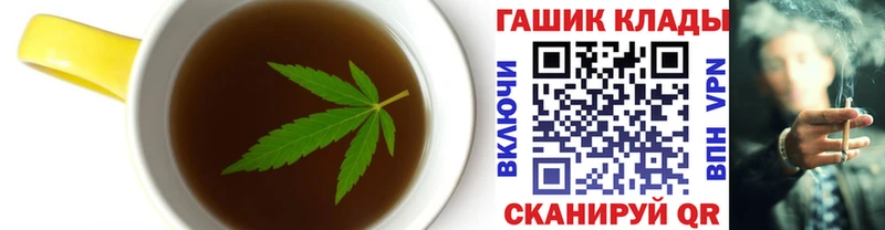 Печенье с ТГК конопля  купить  сайты  kraken зеркало  Голицыно 