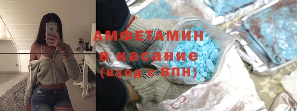 мефедрон Аркадак