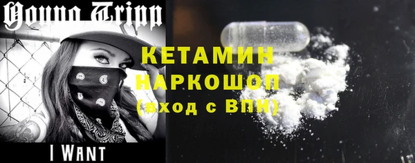 кокаин Балахна