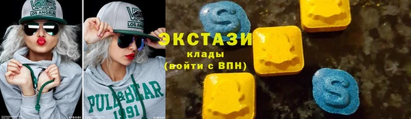 наркотики Беломорск