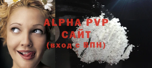скорость Балабаново
