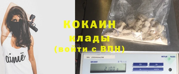 соль курить ск Белоозёрский