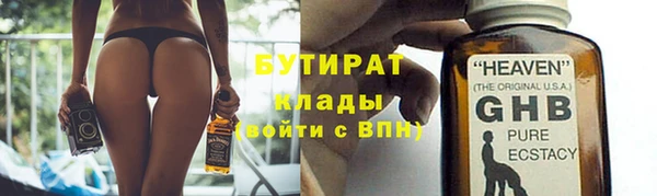 соль курить ск Белоозёрский