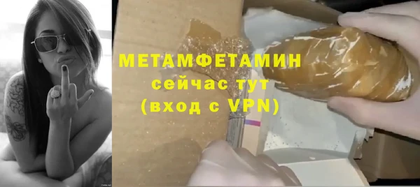 ALPHA-PVP Баксан