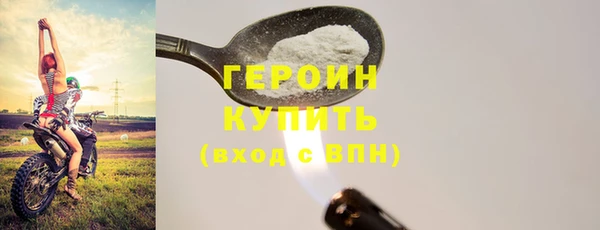 mdpv Белокуриха