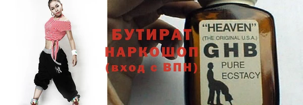 ALPHA-PVP Баксан