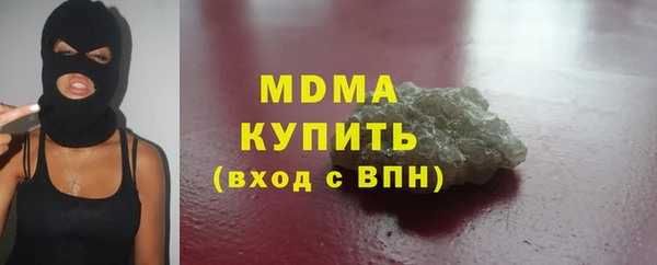 кокаин Балахна
