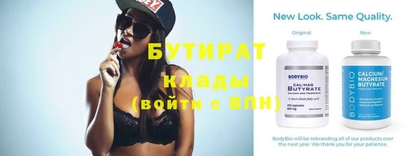 кокаин Балахна