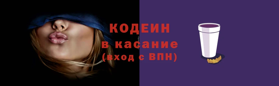 кокаин Балахна