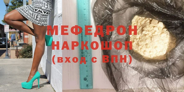 ALPHA-PVP Баксан
