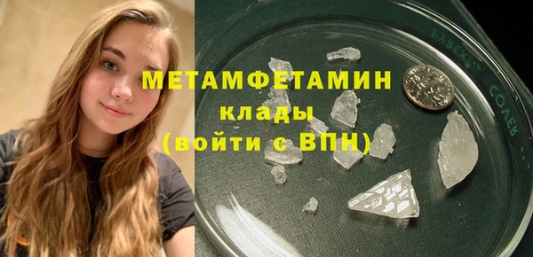 кокаин Балахна