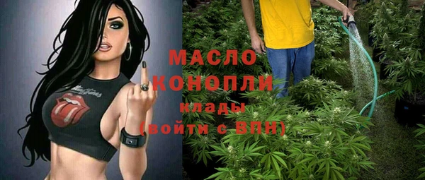 кокаин Балахна