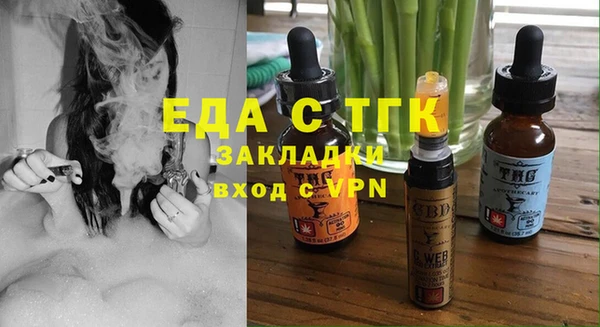 наркотики Беломорск