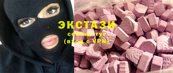 ALPHA-PVP Баксан
