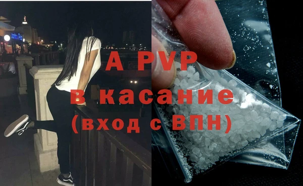 метамфетамин Армянск