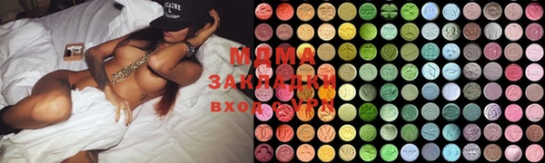 МДМА Елабуга