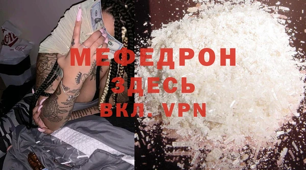 дмт Ельня