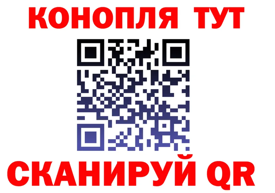 Марихуана планчик как войти сайты даркнета мега Голицыно