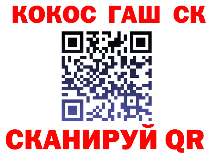 Кокаин FishScale ссылки это OMG Голицыно