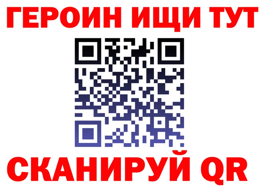 Героин гречка зеркало shop МЕГА Голицыно