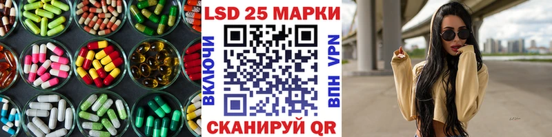 LSD-25 экстази ecstasy  купить наркотики цена  Голицыно 