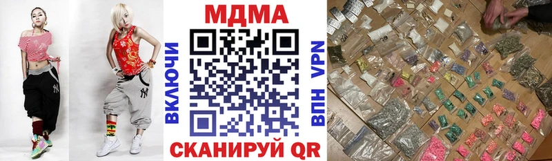 МДМА crystal  Голицыно 