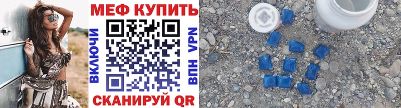 Мефедрон мука  наркотики  Голицыно 