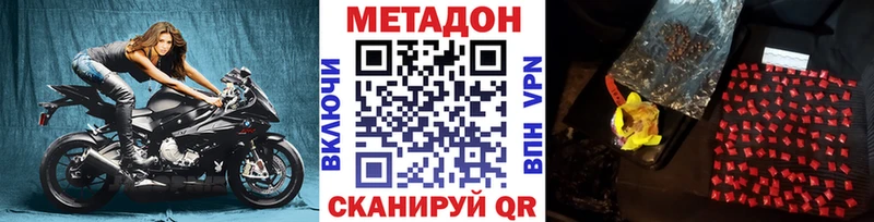hydra зеркало  Голицыно  Метадон мёд 