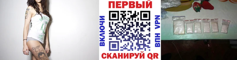 МЕТАМФЕТАМИН Methamphetamine  Голицыно 
