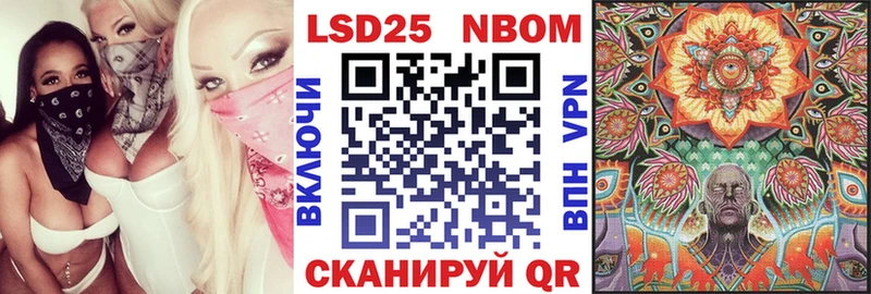 darknet официальный сайт  где можно купить наркотик  Голицыно  Марки 25I-NBOMe 1,8мг 