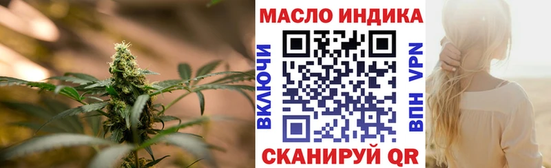 как найти   Голицыно  ТГК жижа 