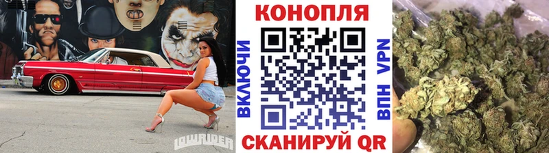 MEGA зеркало  Голицыно  Канабис OG Kush  как найти  